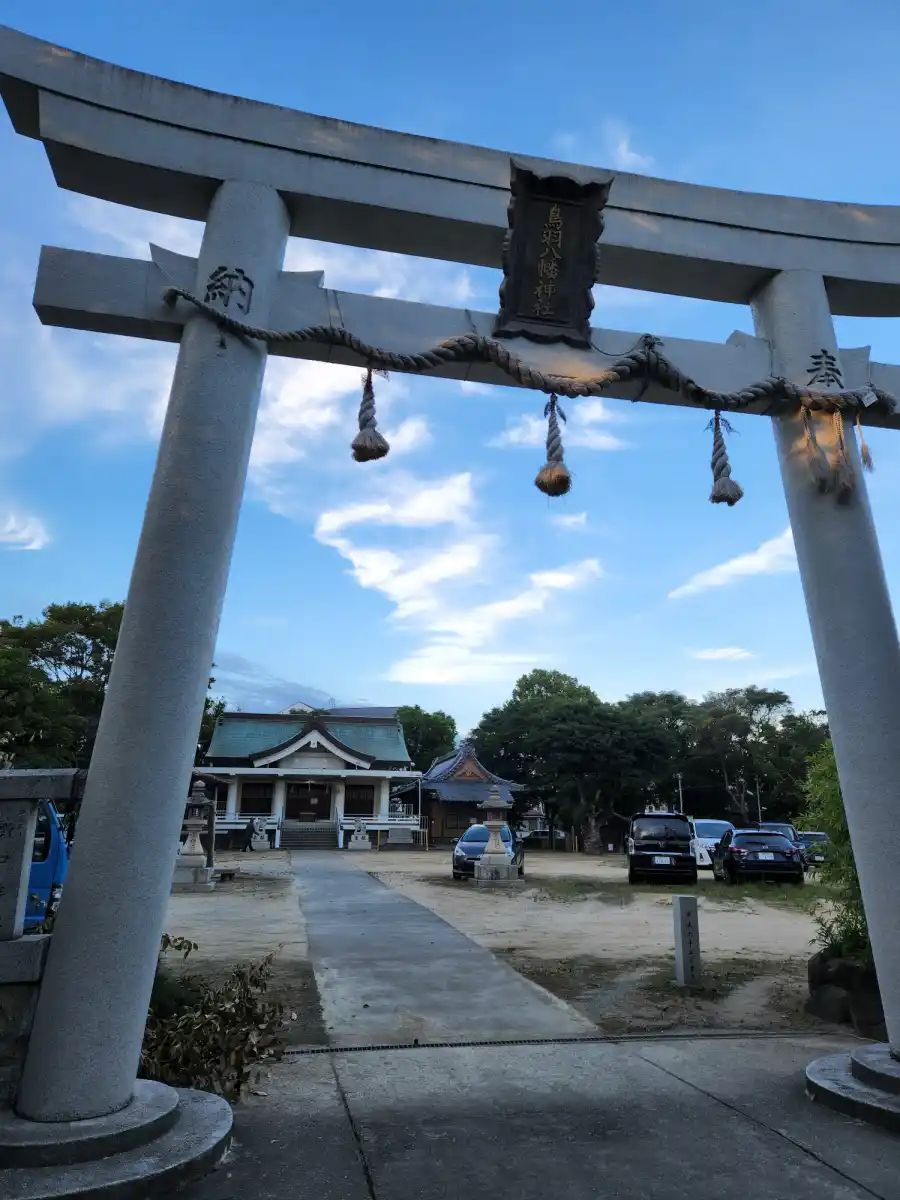 鳥羽八幡神社の写真