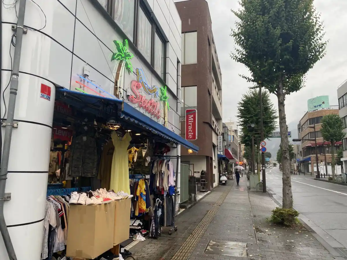 シアトル飯田店の写真