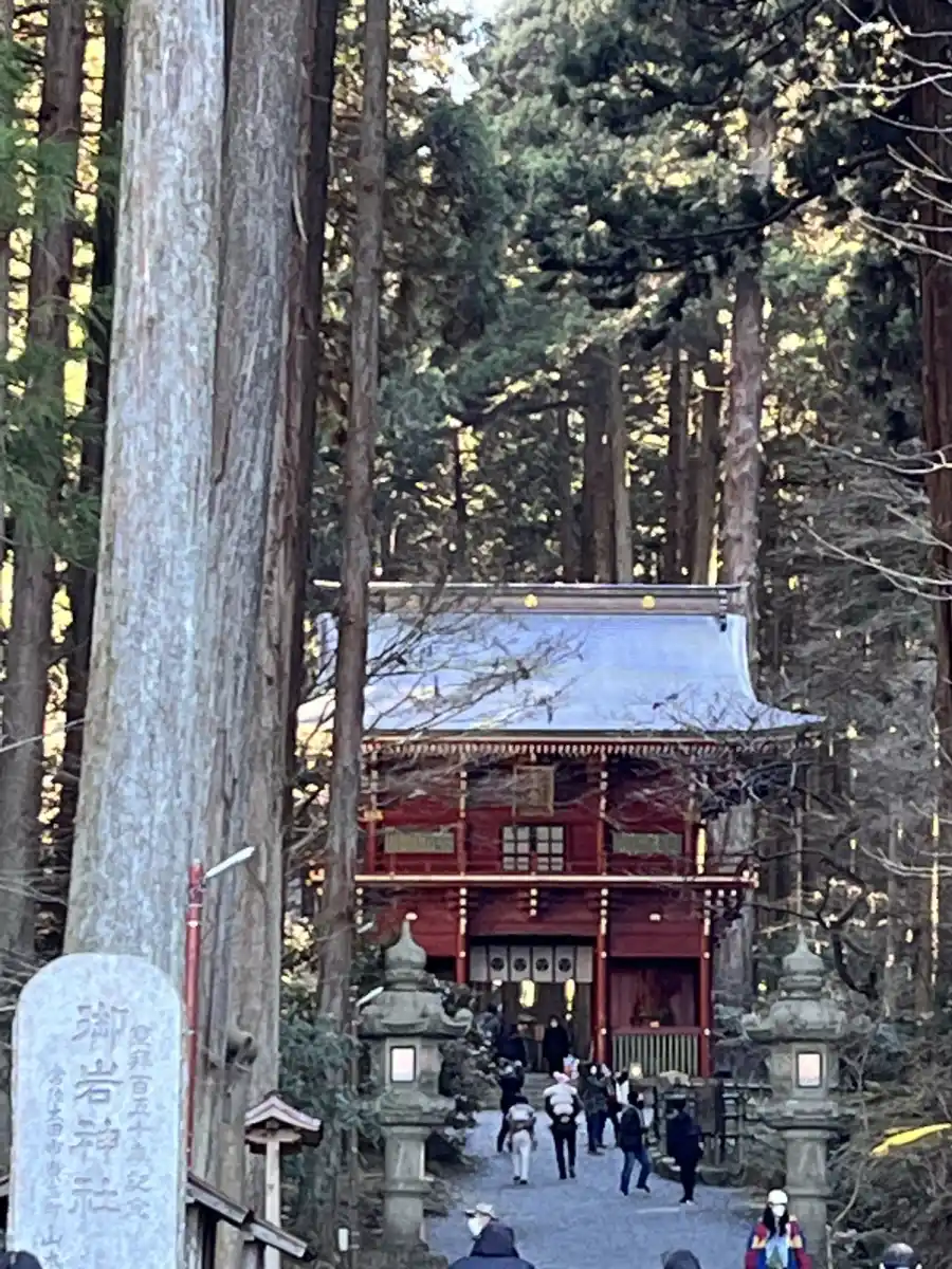 御岩神社の写真