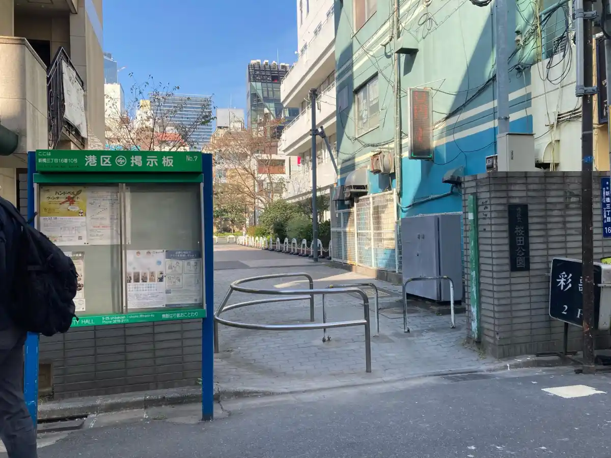 新橋駅前の、学校の跡地の写真