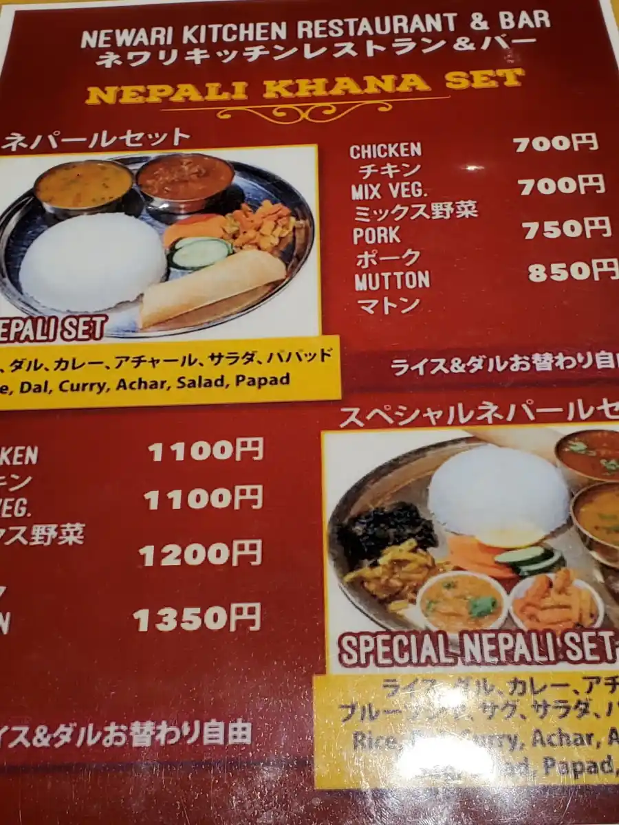 ネワリキッチンの写真