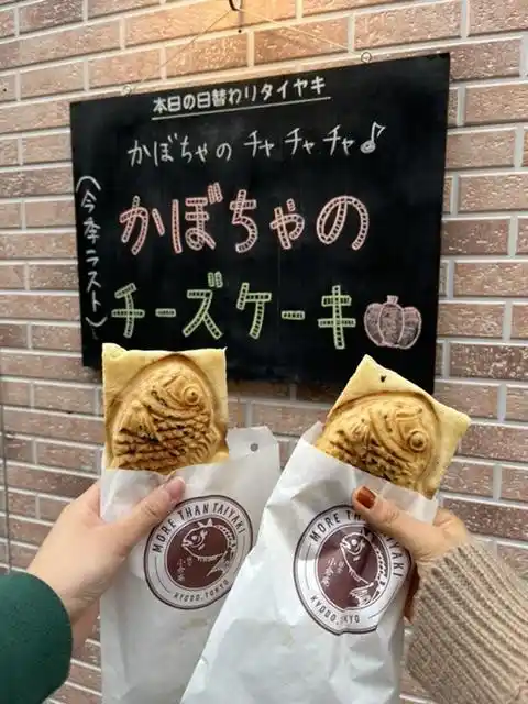 経堂 小倉庵 本店の写真