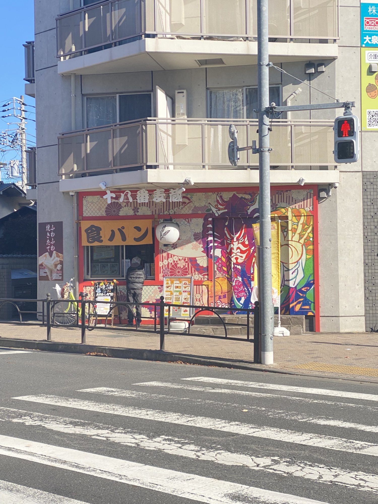 画像