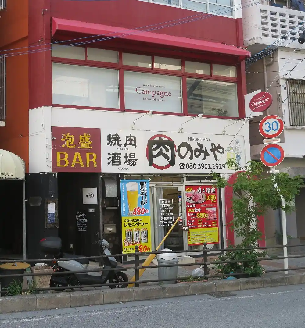 アワモリプラスの写真