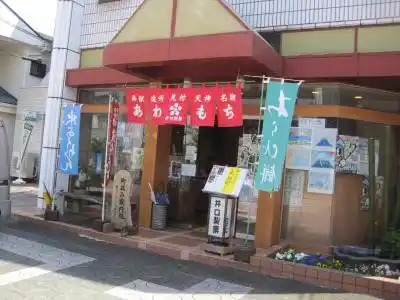 井口製菓の写真