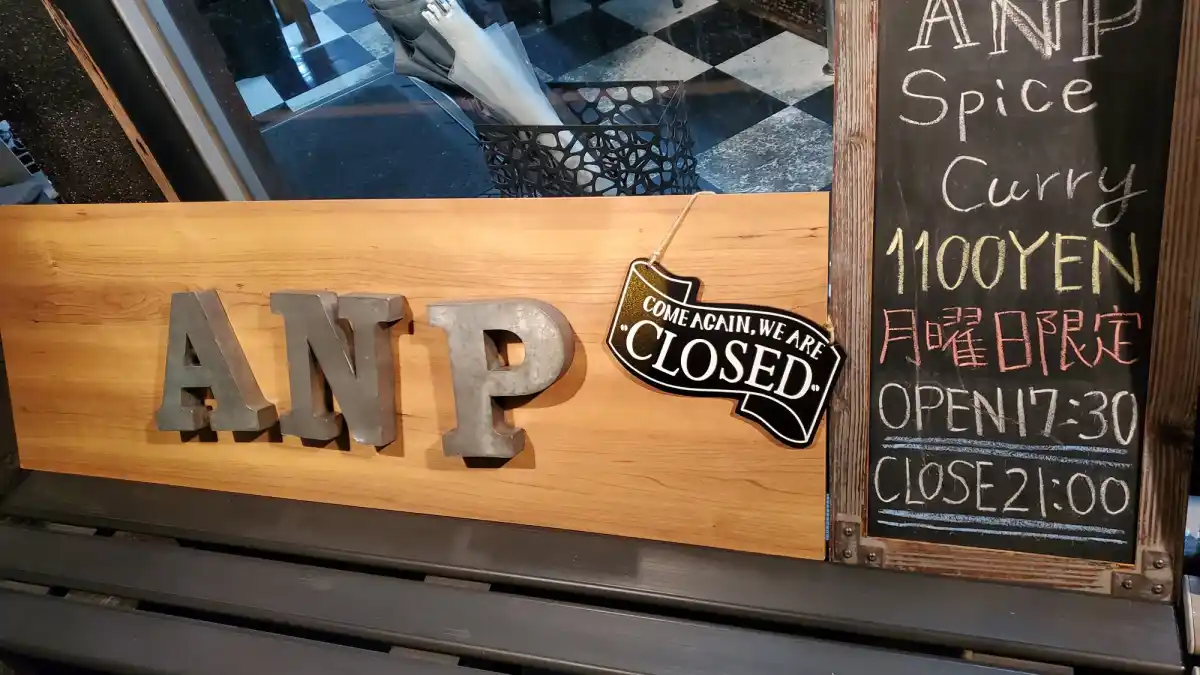 ANPの写真