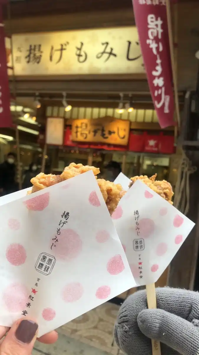 紅葉堂本店の写真
