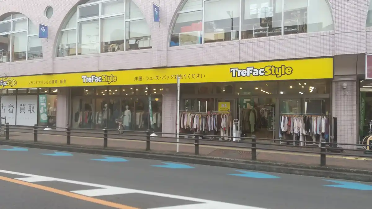 トレファクスタイル　相模大野店の写真