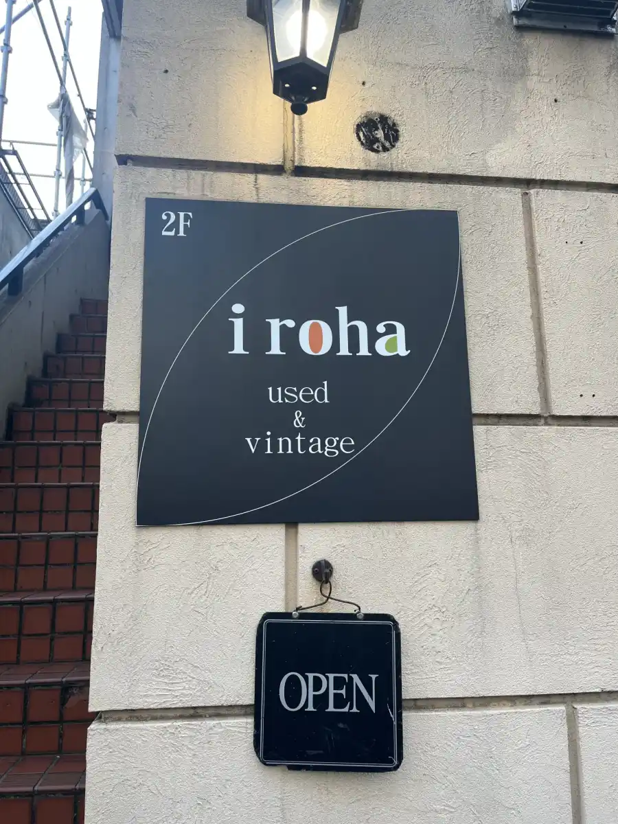 irohaの写真