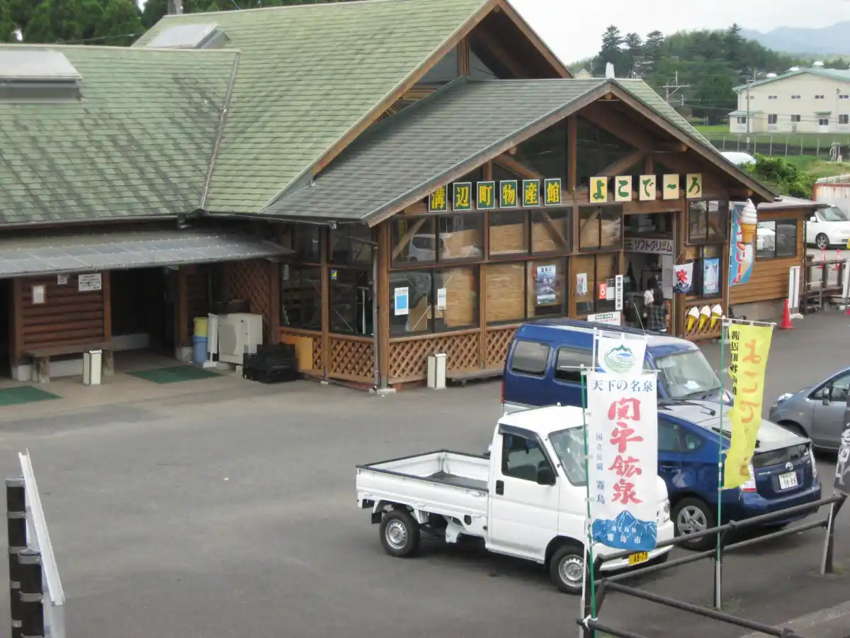 よこでーろの写真
