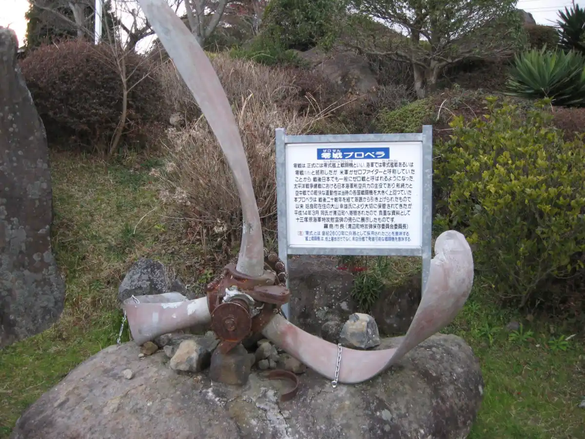 上床運動公園の写真