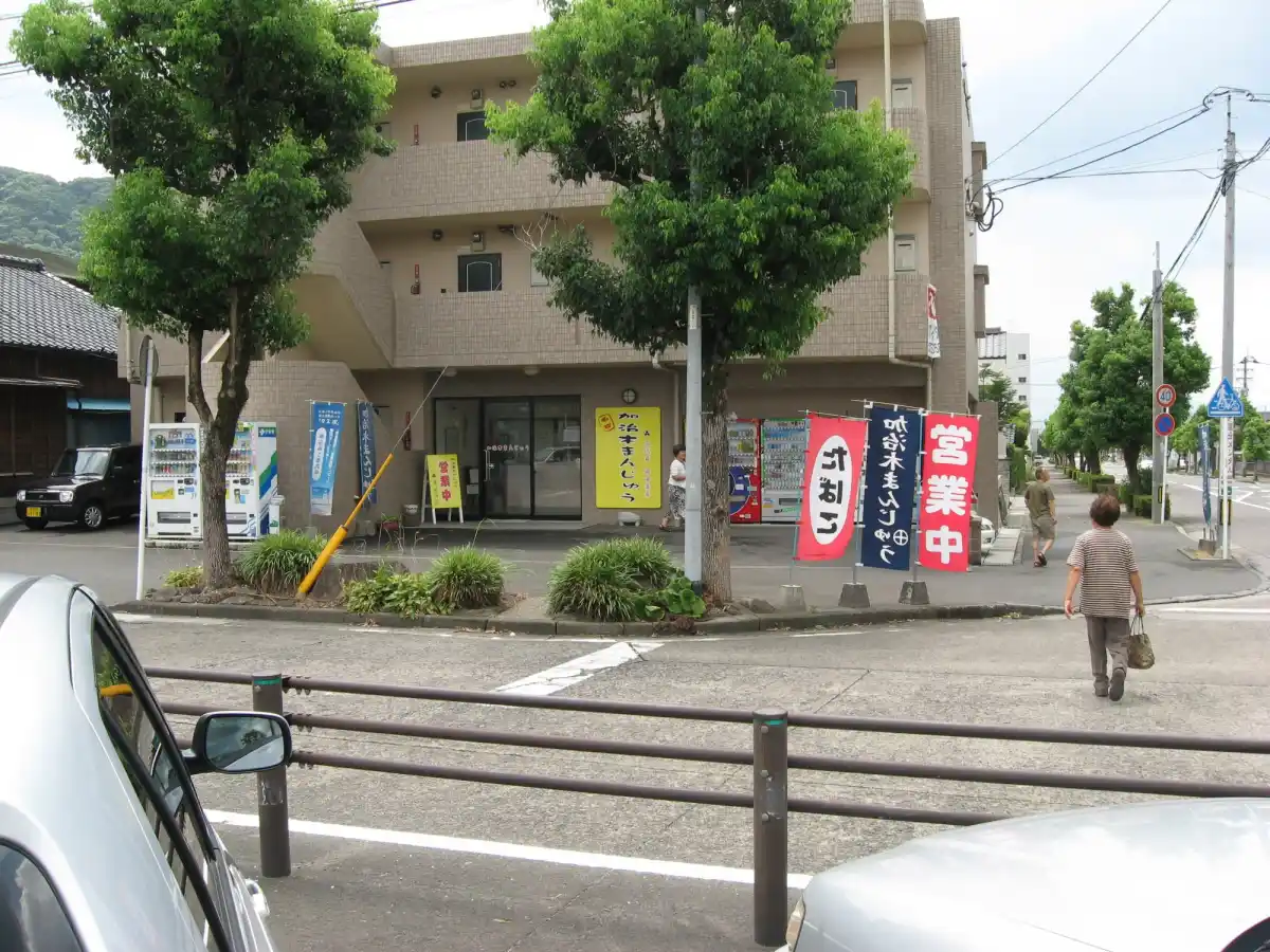 岡田商店の写真