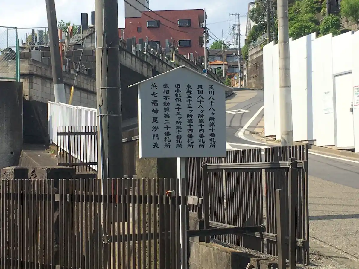 東福寺の写真