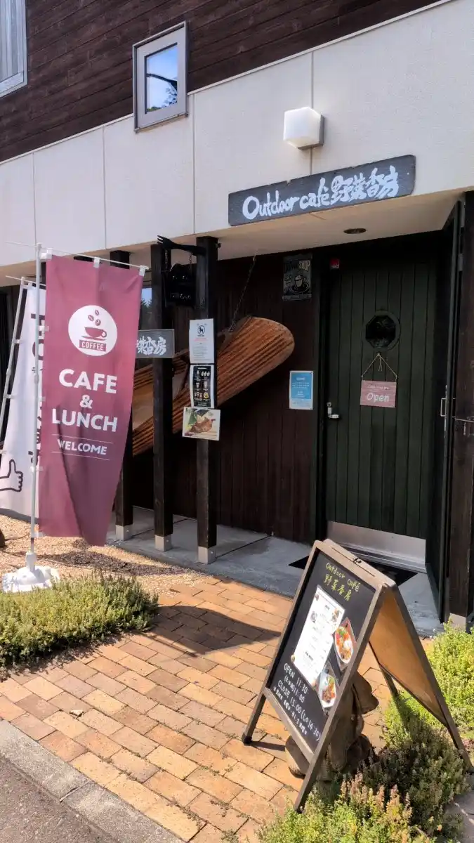 Outdoor cafe 野菜香房の写真