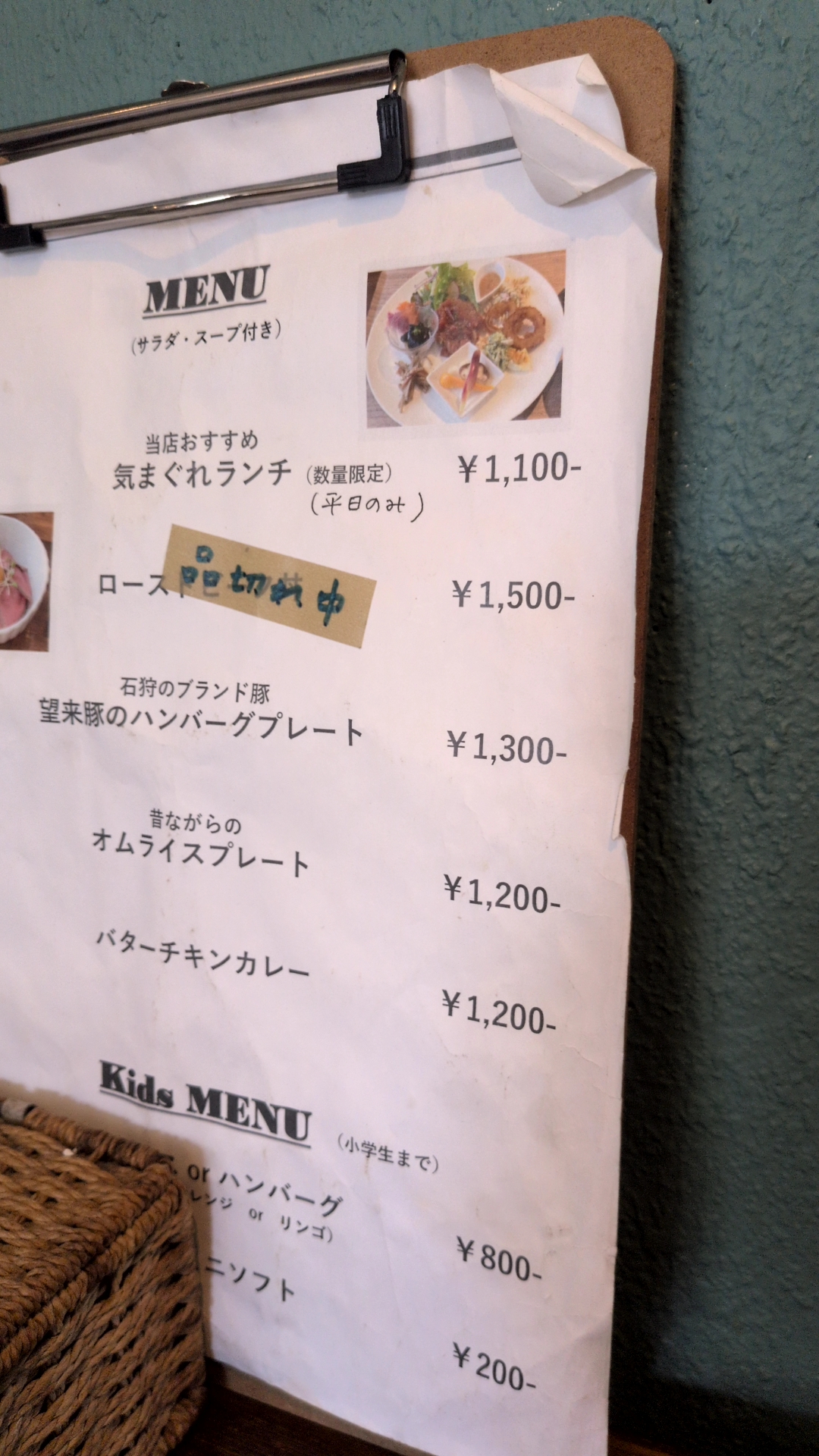 Outdoor cafe 野菜香房の写真