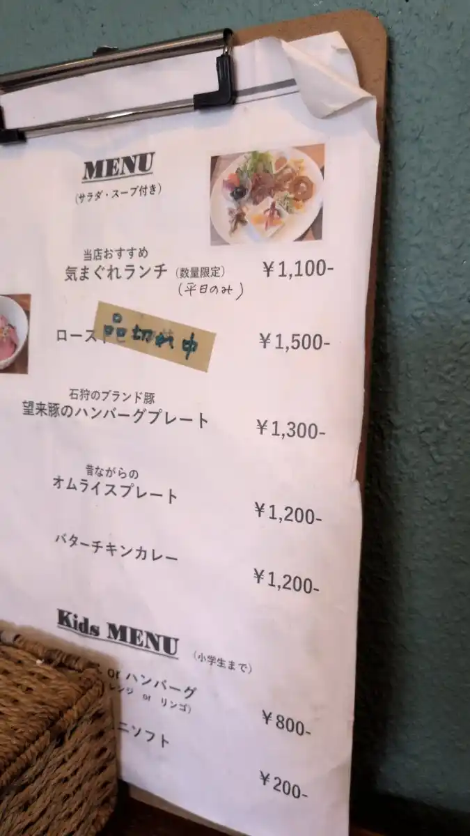 Outdoor cafe 野菜香房の写真