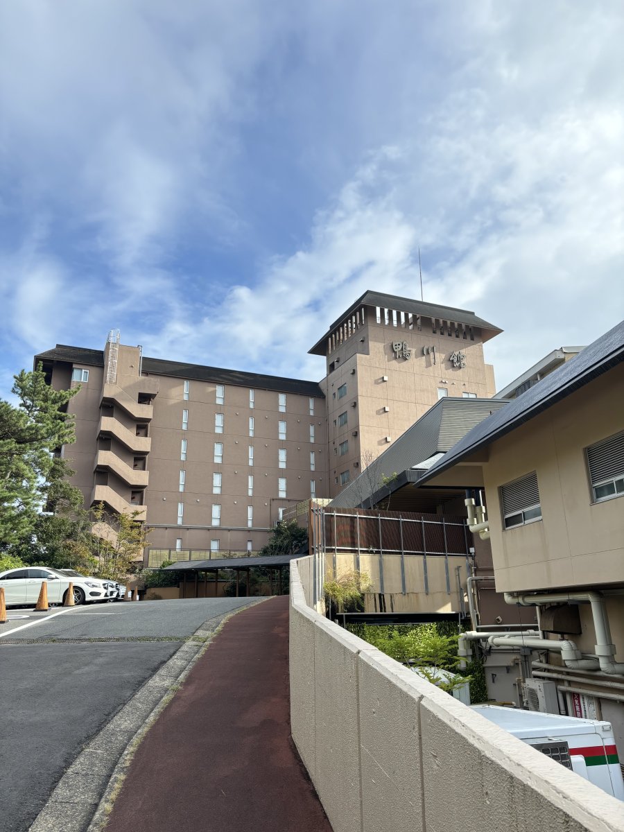 鴨川館の写真