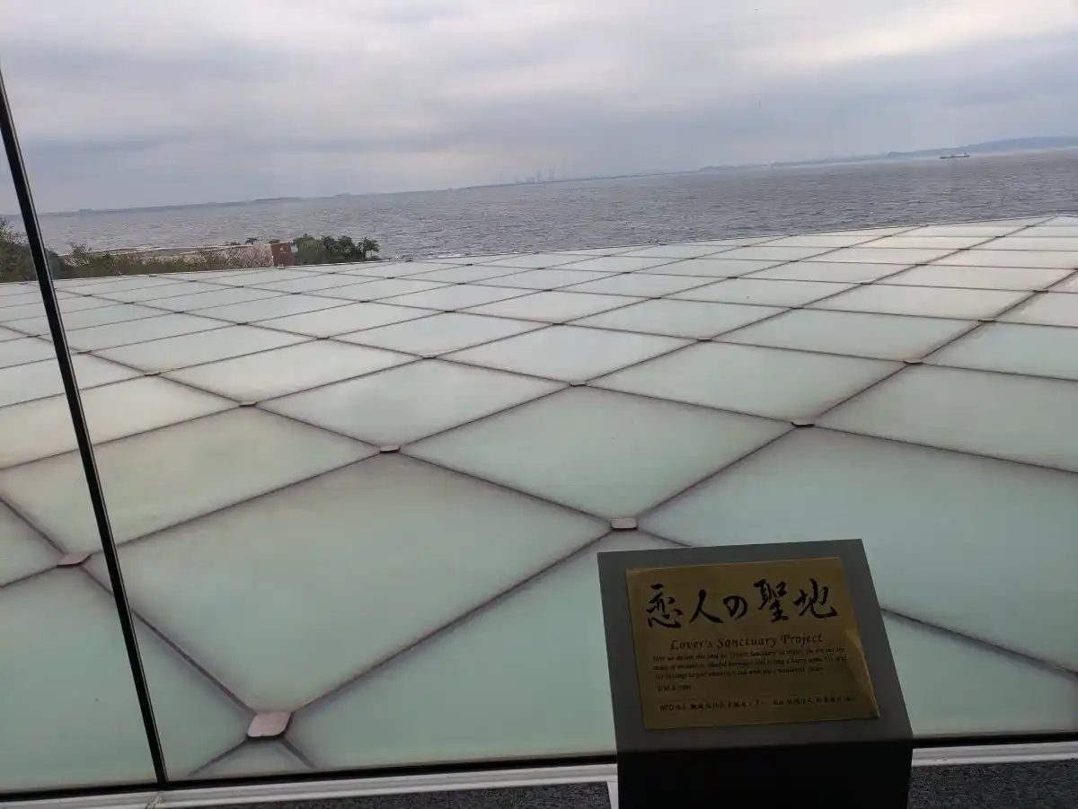 横須賀美術館の写真