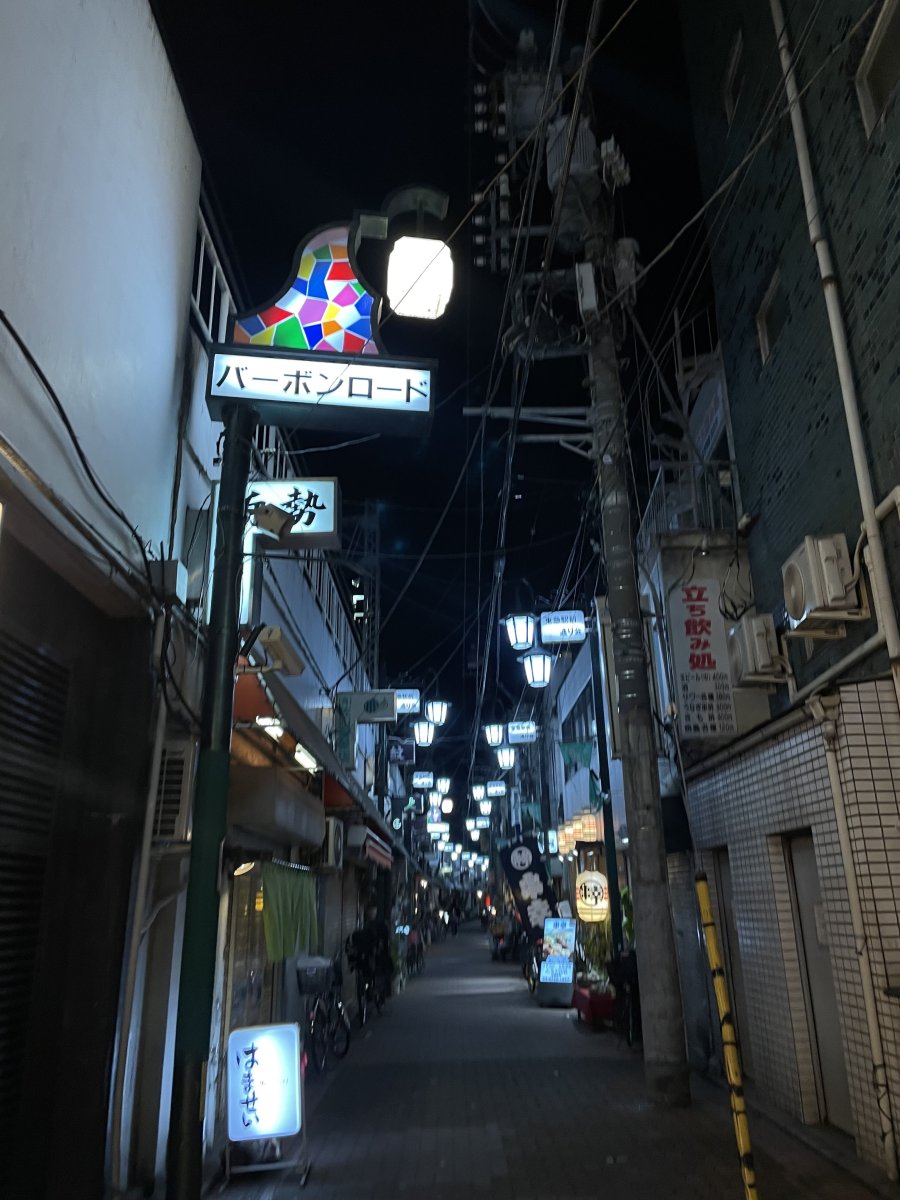 バーボンロードの写真