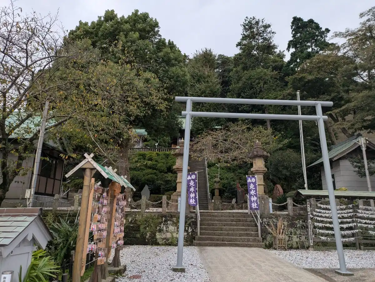 走水神社の写真