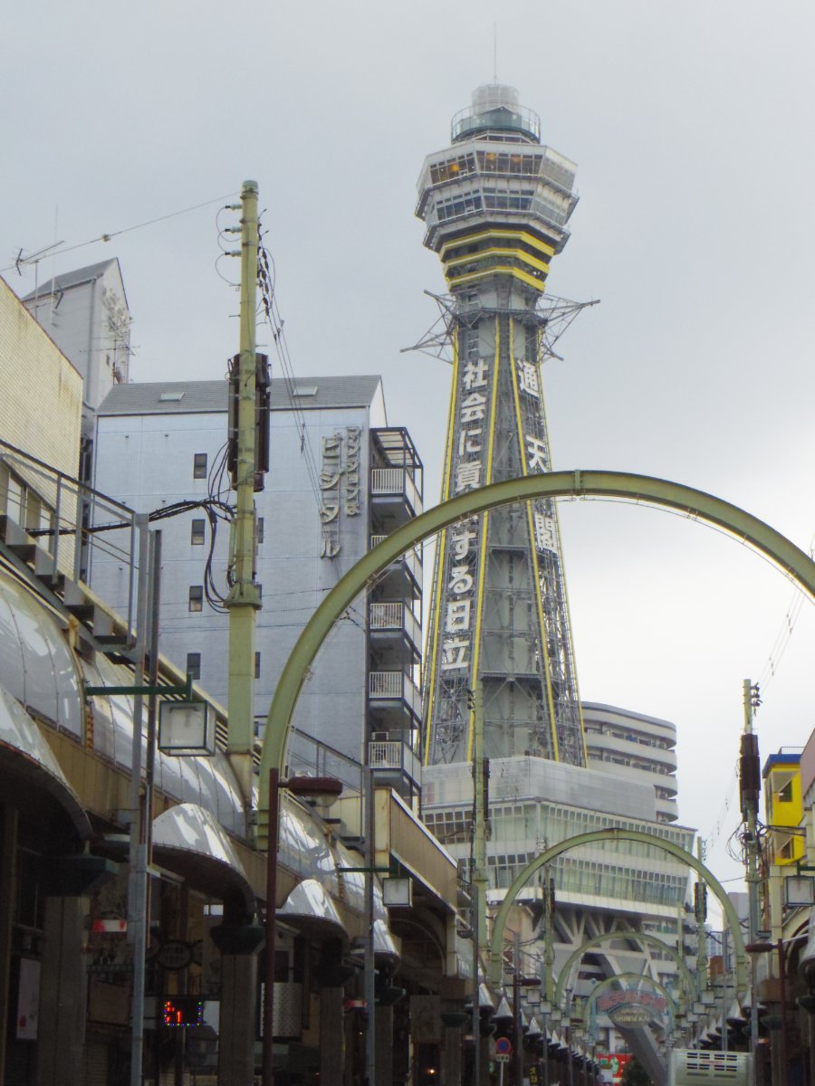 通天閣の写真