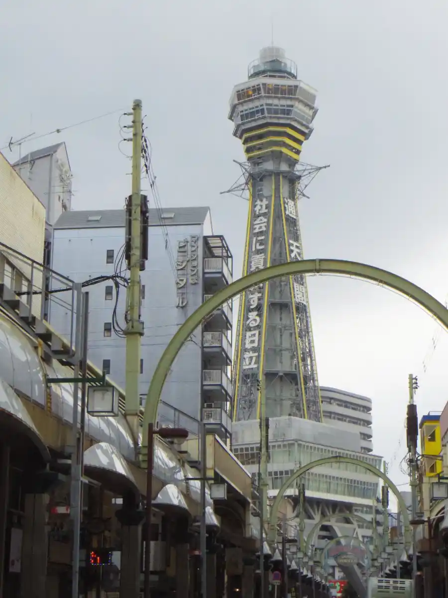 通天閣の写真