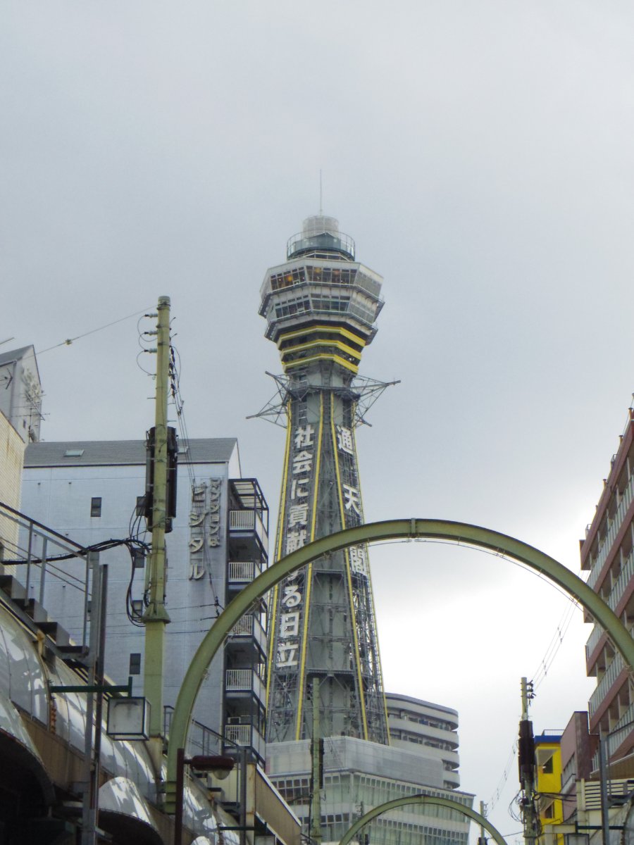 通天閣の写真