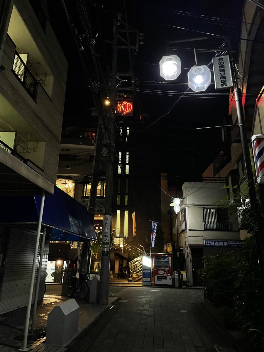 黒湯の温泉 ゆ〜シティー蒲田の写真