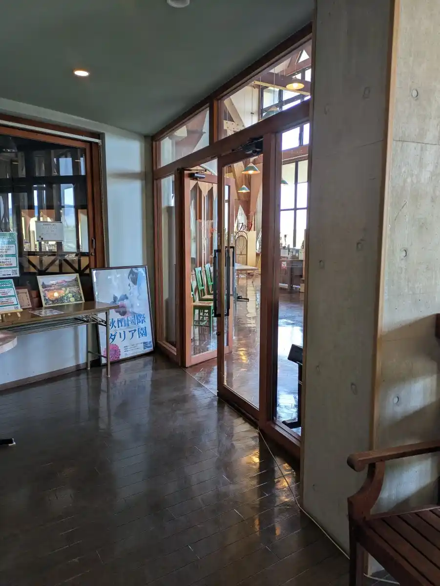 秋田市雄和観光交流館ヴィラ・フローラの写真
