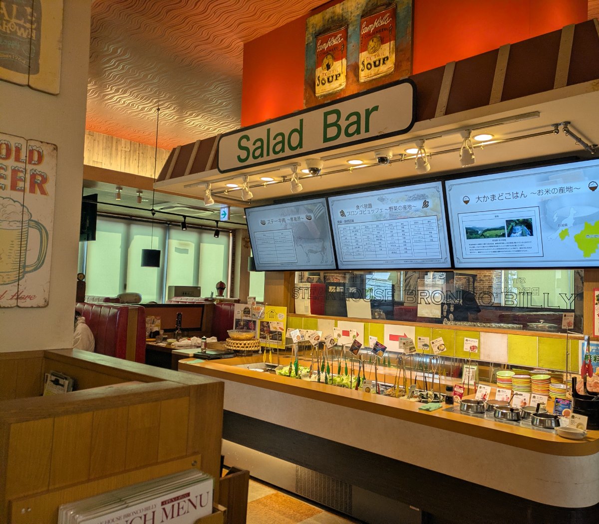 ステーキハウス ブロンコビリー南行徳店の写真