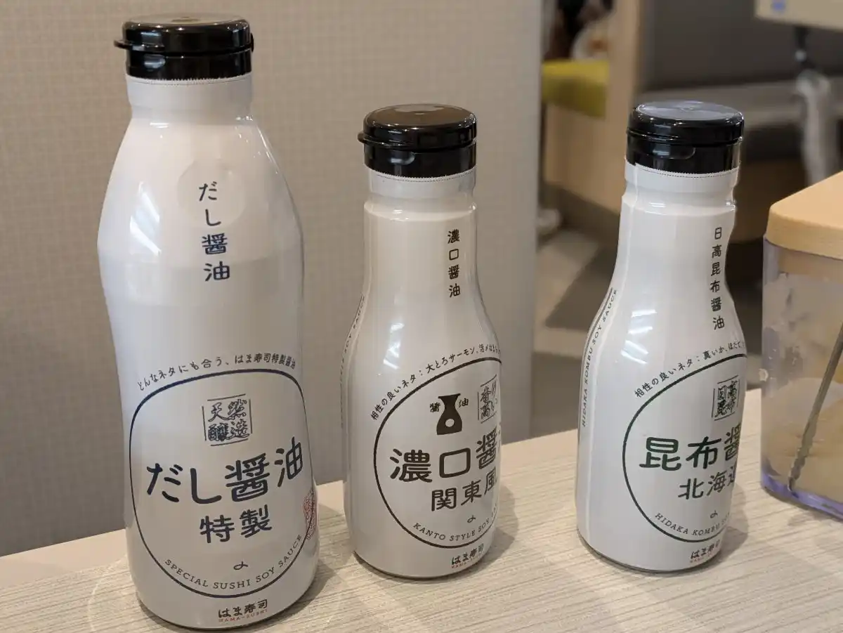 はま寿司 行徳店の写真