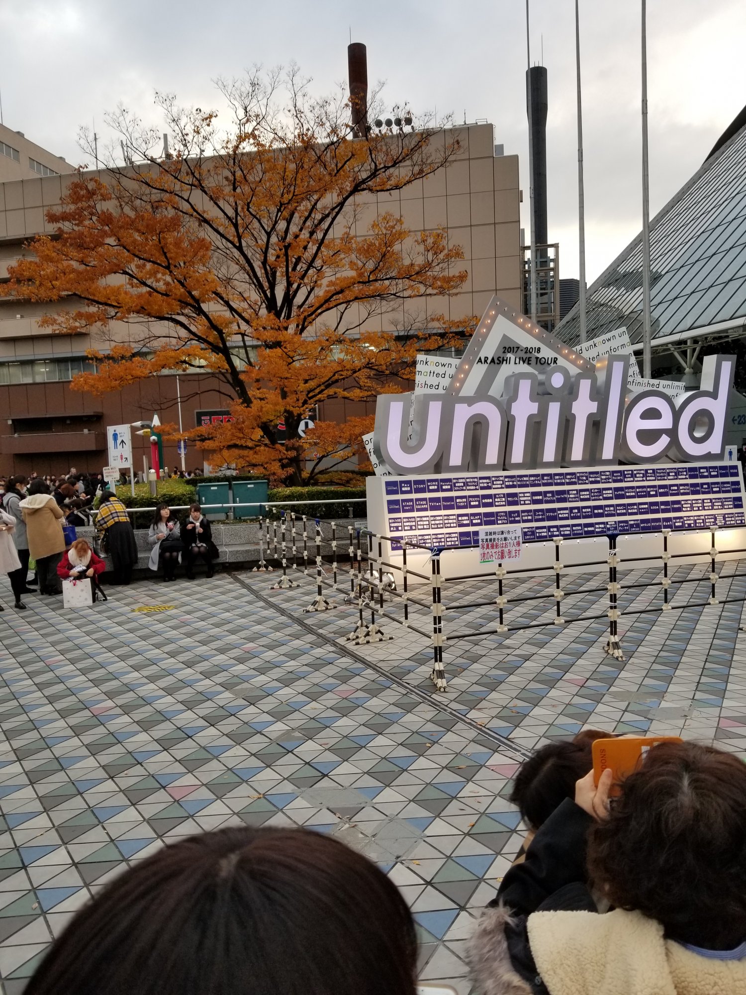 アップルパイ