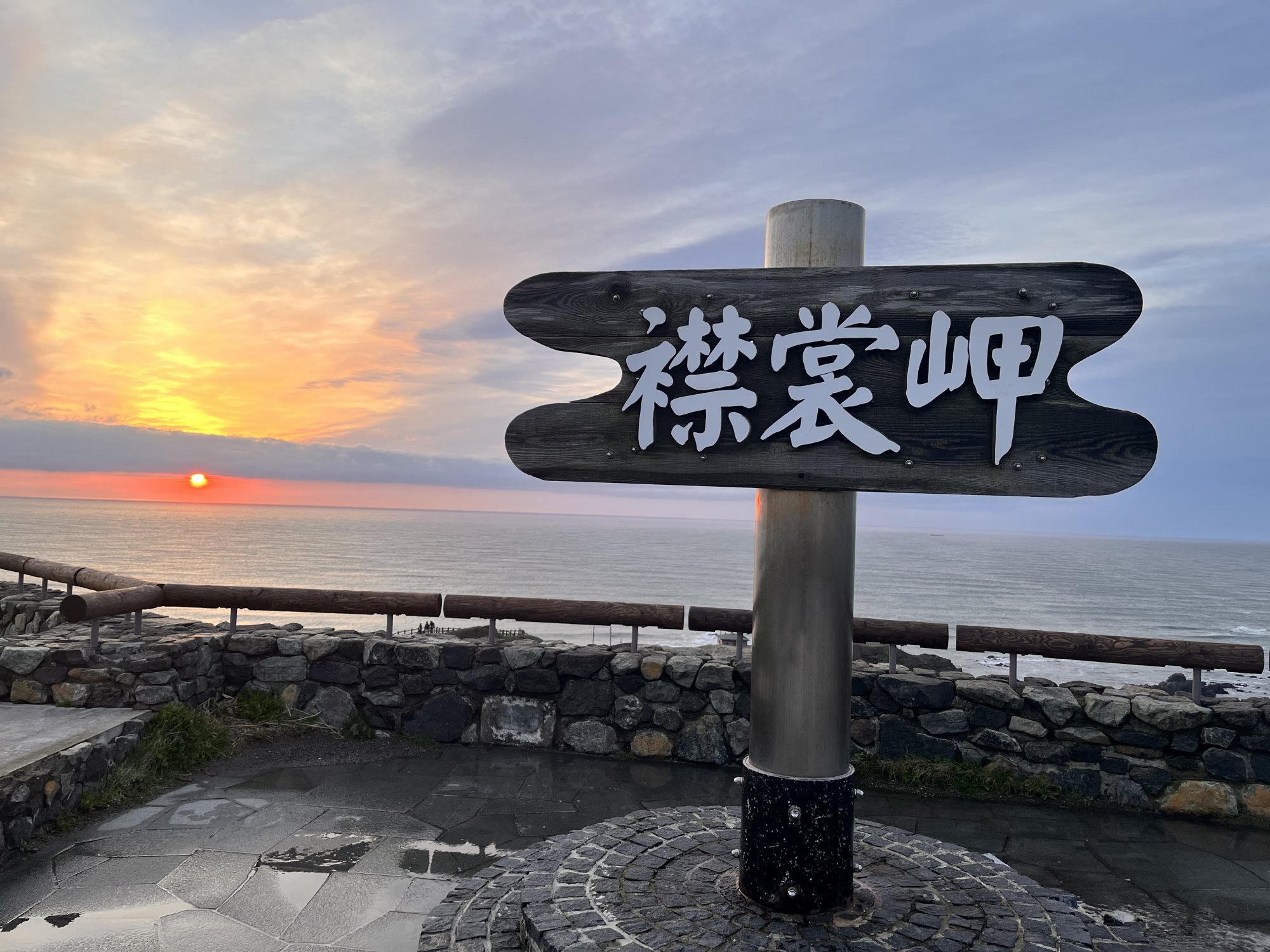 はち