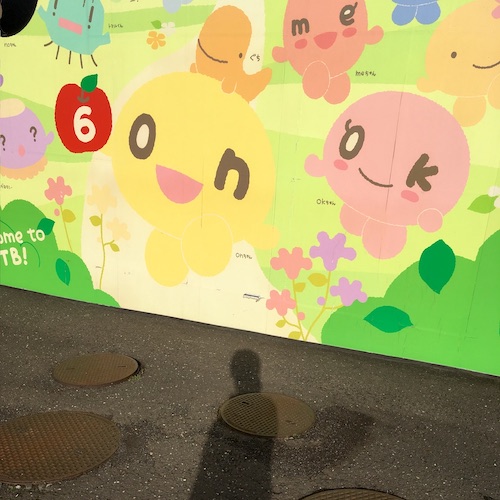 しぱ